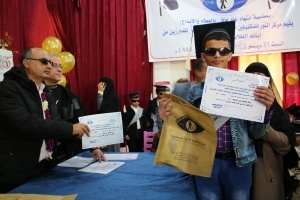 بمناسبة أختتام  العام الميلادي 2022م  مركز النور للمكفوفين يكرم الطلاب الأوائل والكادر العامل .