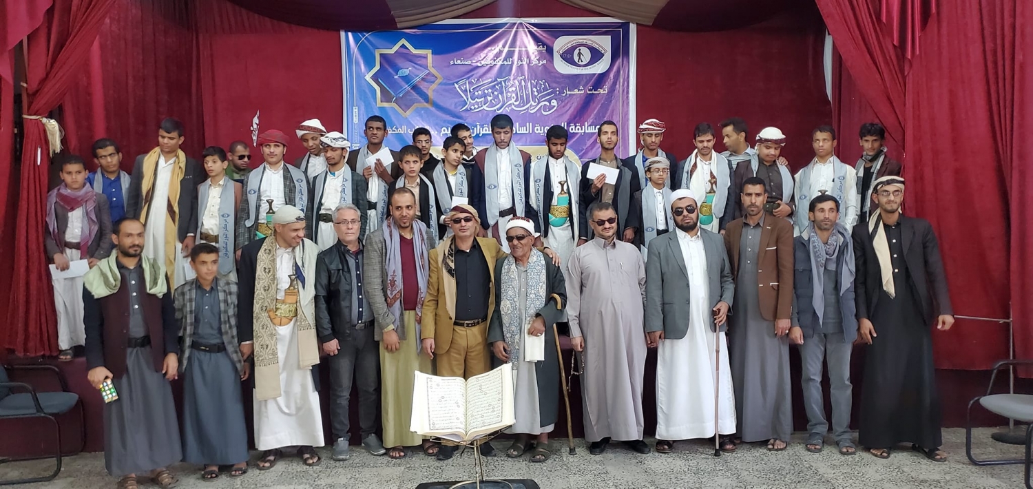 مركز النور يقيم المسابقة السنوية السادسة لحفاظ القرآن الكريم