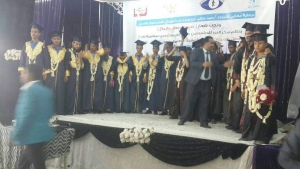 Al Noor Center celebrates the graduation of many graduates