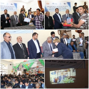 مركز النور للمكفوفين يحتفل باليوم العالمي والعربي للاشخاص ذوي الاعاقة