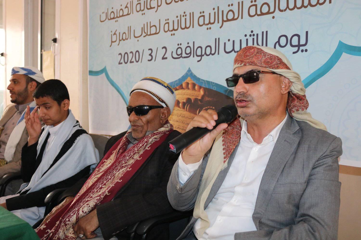 المسابقة القرآنية الثانية للعام الدراسي 2020/2019