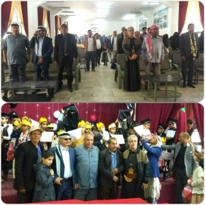 في اختتام فعاليات ( الإيمان يمان ) البسارة يكرم أوائل طلاب مركز النور للمكفوفين  بمديرية الصافية