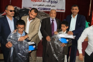 توزيع 220 بدله على طلبة مركز النور للمكفوفين