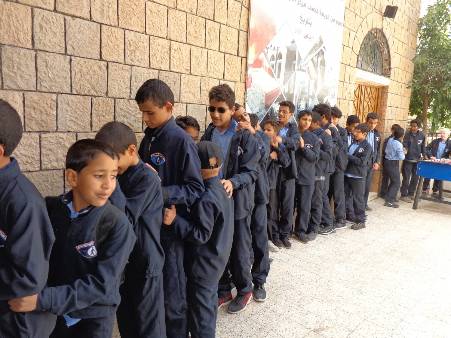 جانب الخدمات العامة