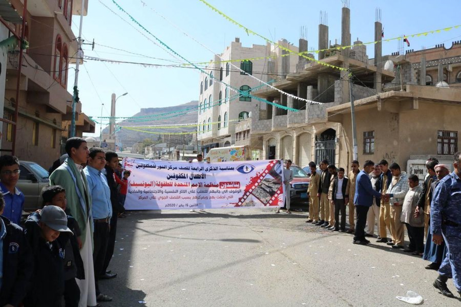 وقفة احتجاحية لطلاب ومعلمي مركز النور للمكفوفين امام منظمة اليونيسف بصنعاء