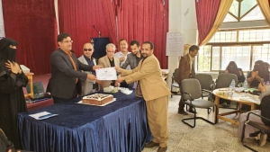 أختتام الدورة التدريبية للمهارات الأساسية للتعلم النشط  للمكفوفين