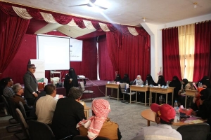 دورة التخطيط الدراسي الحديث بأساليب التعليم النشط للمكفوفين